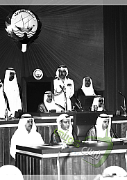 مجلس الامة - 27-11-1971